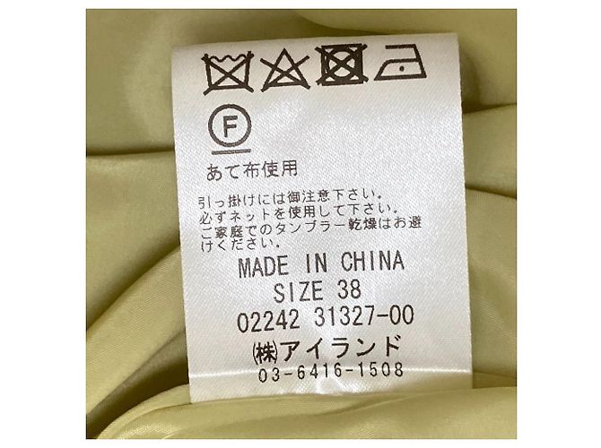 Autre Marque Grace Class Kleid aus leichtem Taffeta Gelb - Ansicht 6