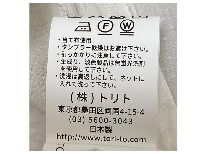 Autre Marque Vestido longo TORI-TO Branco - vista 8