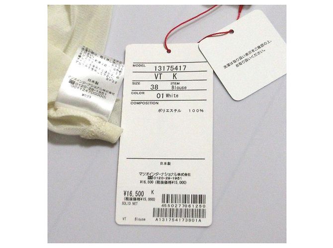 Autre Marque VIVIENNE TAM Top corto a maniche lunghe Crudo - vista 10