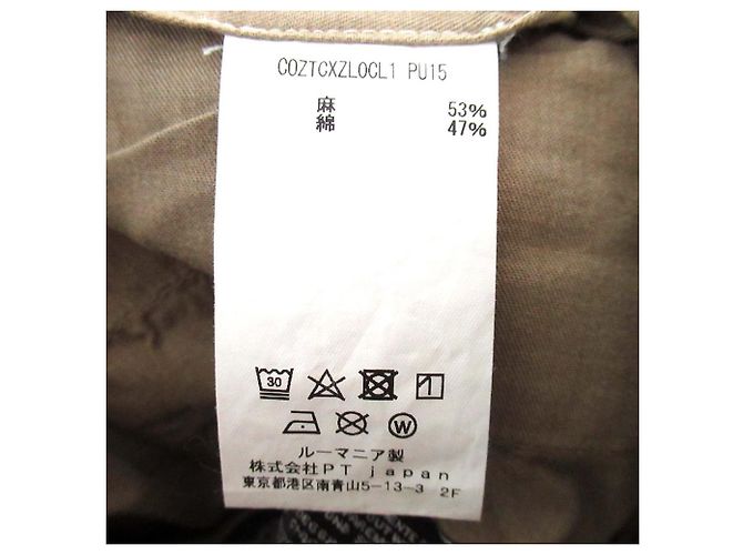 Autre Marque Pantaloni in lino e cotone taglio CARROT FIT PT01 - vista 7