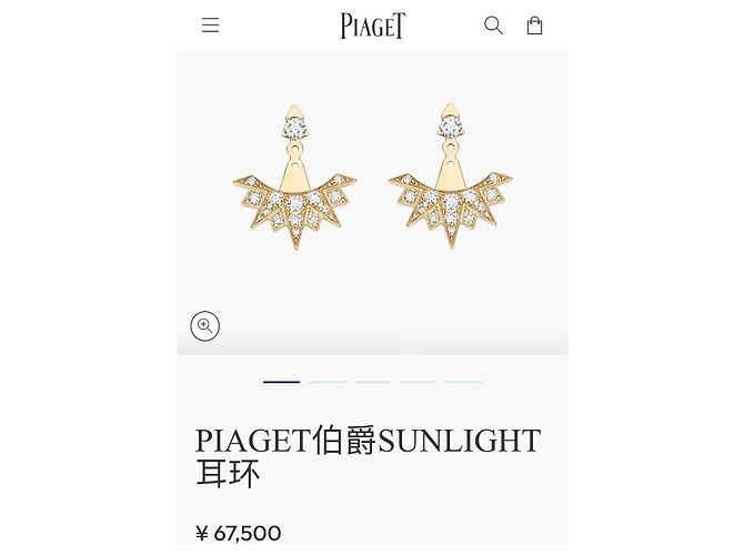 Orecchini Piaget Sunlight Diamanti D'oro - vista 6
