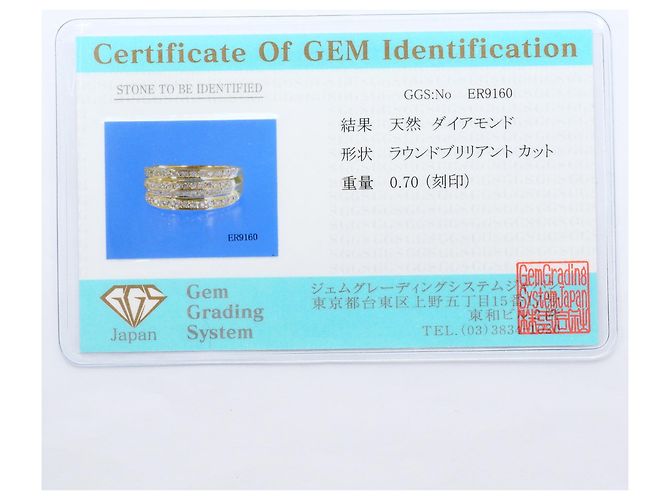 Autre Marque 18K Gelbgold Diamantring Golden - Ansicht 9