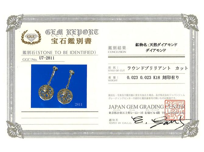 Autre Marque Orecchini a clip in oro giallo 18K con diamanti D'oro - vista 7
