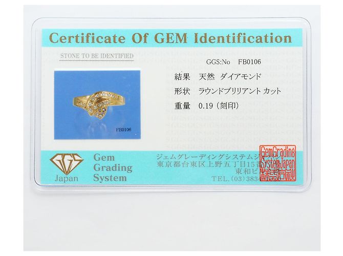 Autre Marque 18K Gelbgoldring mit 0.19ct Diamant Golden - Ansicht 9