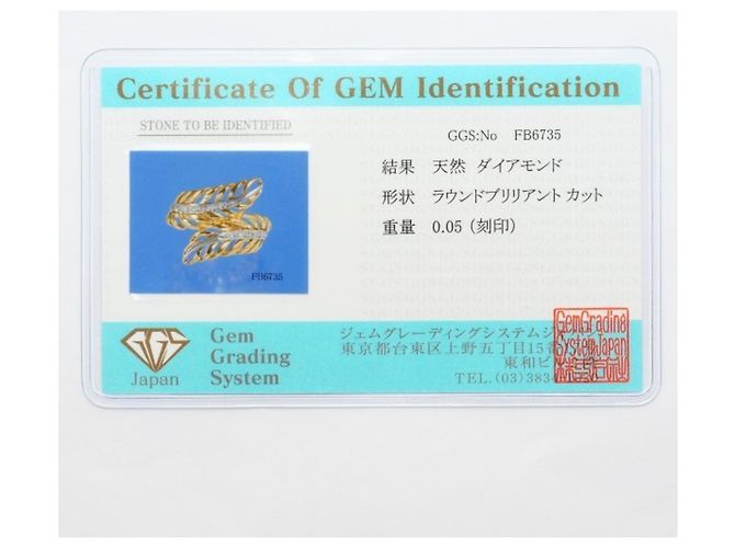 Autre Marque Platinring mit Diamant - Ansicht 9