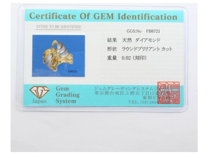 Autre Marque PT900 Platin- und 18K Gelbgold Ring Golden - Ansicht 9