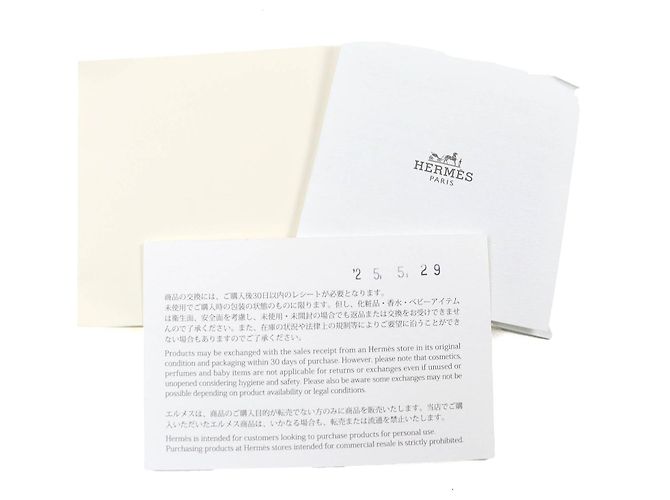 Hermès Pochette Brid A Cotton Hermes Beige - vista 14