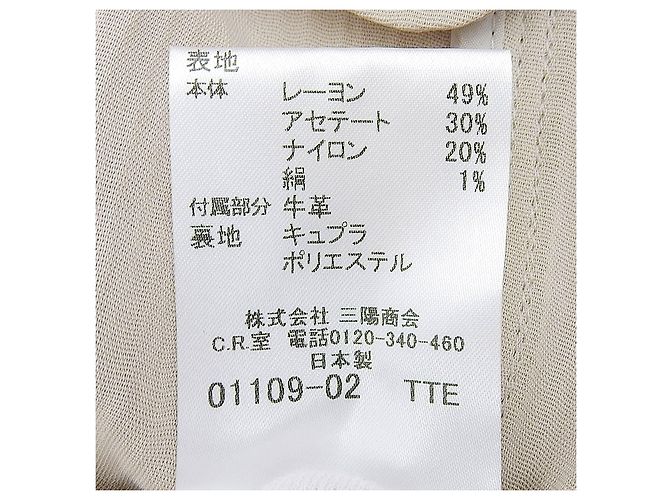 Gabardina Burberry London de rayón Beige - vista 8