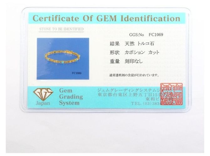 Autre Marque Bracciale con charm in oro giallo 18K con turchese D'oro - vista 6