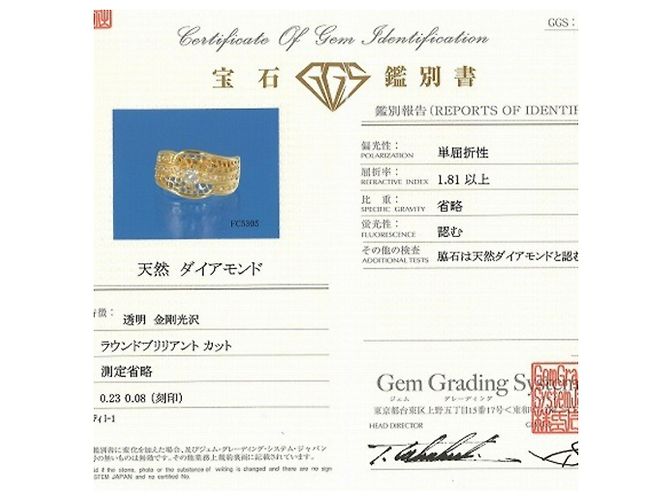 Autre Marque 18K Gelbgold Diamantring Golden - Ansicht 5