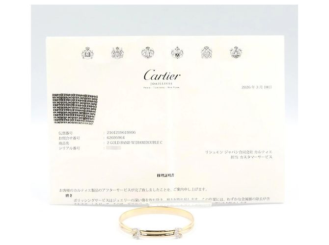 Bracciale con charm Cartier in oro 18K Argento D'oro - vista 7