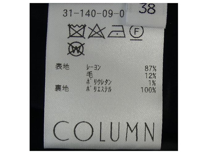 Autre Marque COLUMN Rock Schwarz - Ansicht 3
