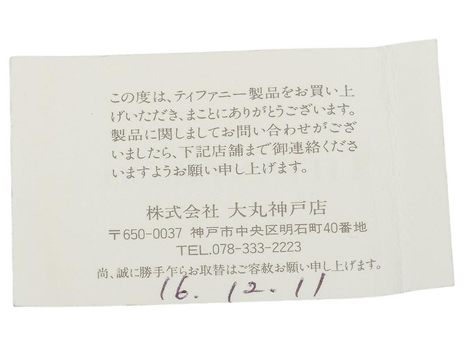 Tiffany & Co. Geschwungener Ring - Ansicht 11