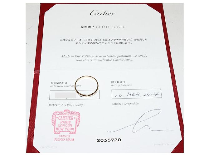 Love Anello da Sposa Cartier 1895 Au750 Diamante Taglia 17 - vista 3