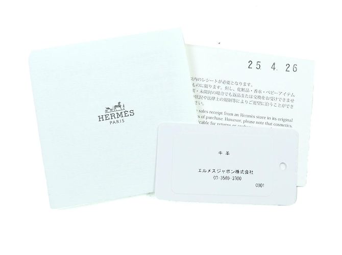 Hermès Hermes Claudia Chou Chou Clous de Sel Accessorio per capelli in seta Marrone - vista 6
