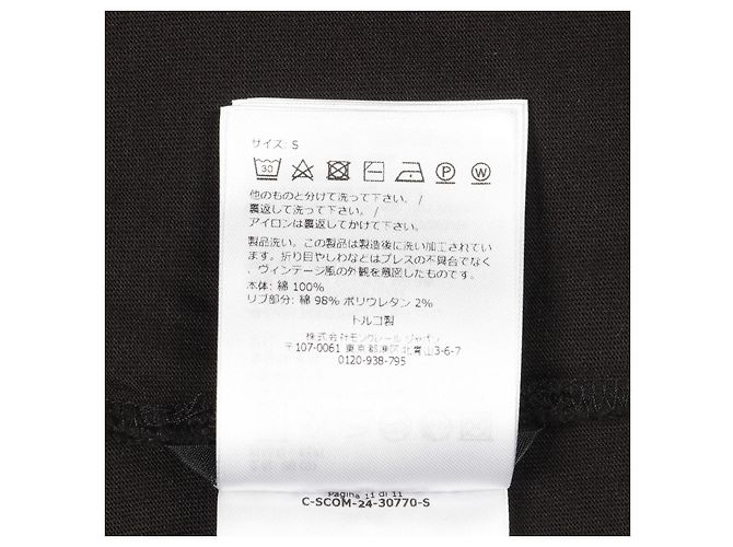 Moncler Neckline Logo Cotton Top Black - view 4