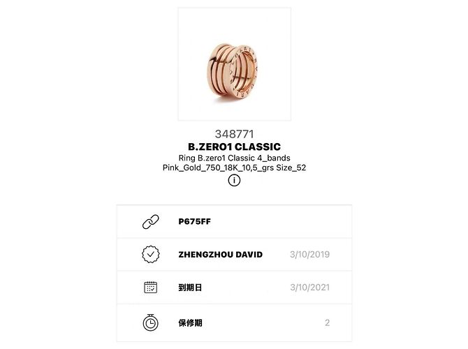 Bulgari Bvlgari B.Zero1 Ring Roségold Golden - Ansicht 7