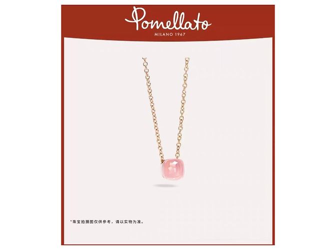 Collana Pomellato Nudo Petit in oro rosa 18K - vista 2