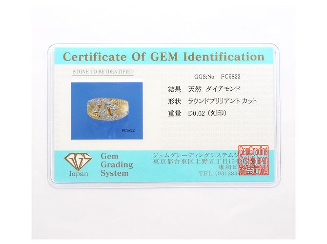Autre Marque 18K Goldring mit Diamant Golden - Ansicht 9