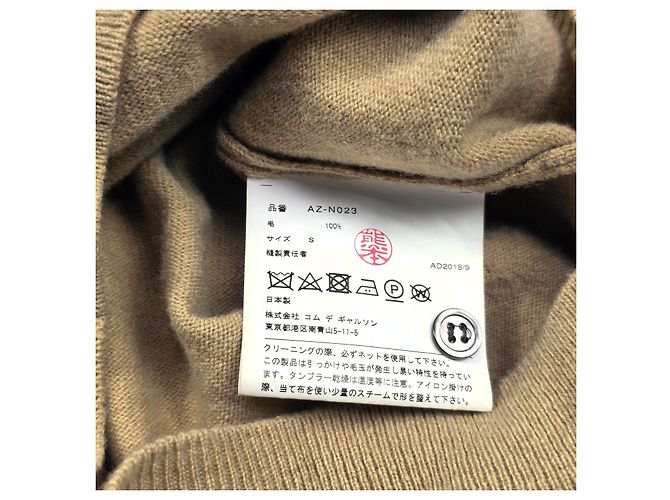Comme Des Garcons Cardigan mit Rundhalsausschnitt beige Braun - Ansicht 5