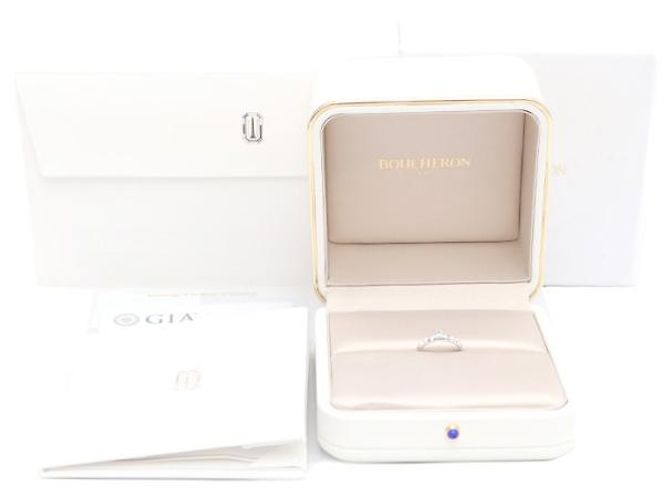 Boucheron Clé de Paris Platinum Solitaire Carat Diamond Ring Silber - Ansicht 14