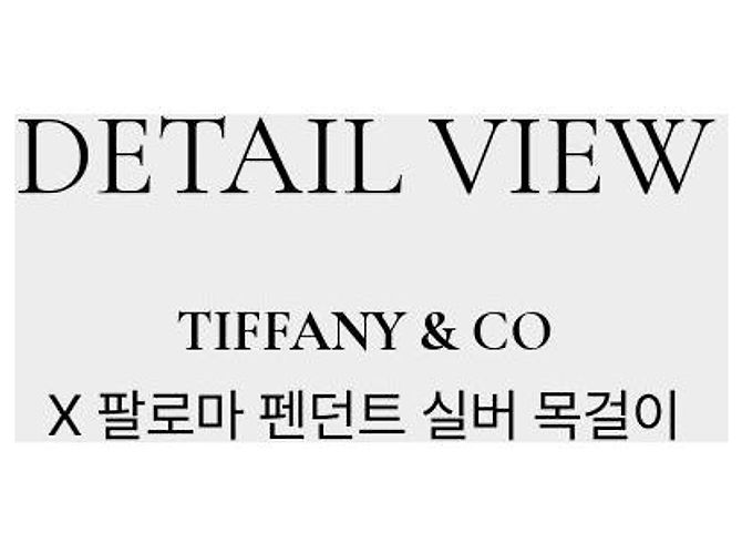 Tiffany & Co Collana con pendente in argento - vista 8