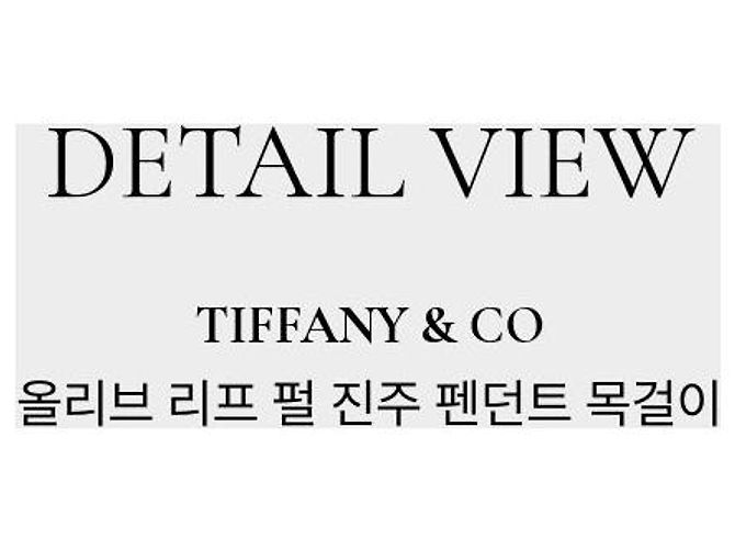 Tiffany & Co Olivenblatt-Perlenanhänger-Halskette (Silberne Süßwasserperle) - Ansicht 7
