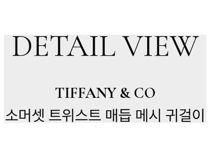 Tiffany & Co Orecchini Somerset Mesh Knot - vista 8