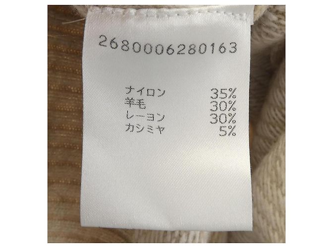Autre Marque Barneys New York Kaschmir-Mischstrick Weiß Beige - Ansicht 3