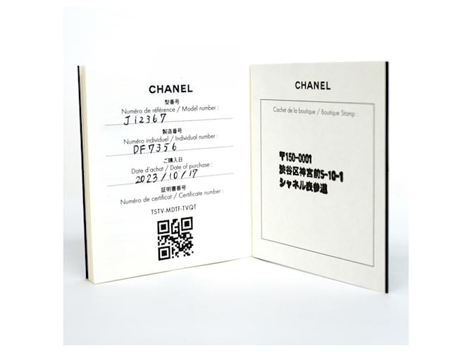 Bracciale Charm Chanel Coco Crush - vista 8