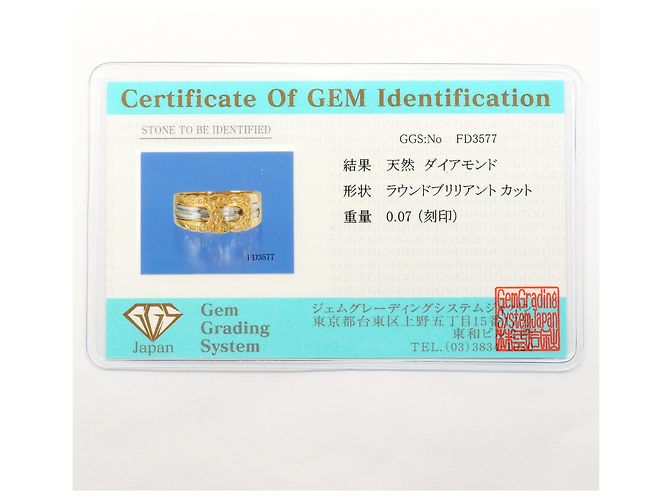 Autre Marque Platin- und Goldring mit Diamant Golden - Ansicht 9