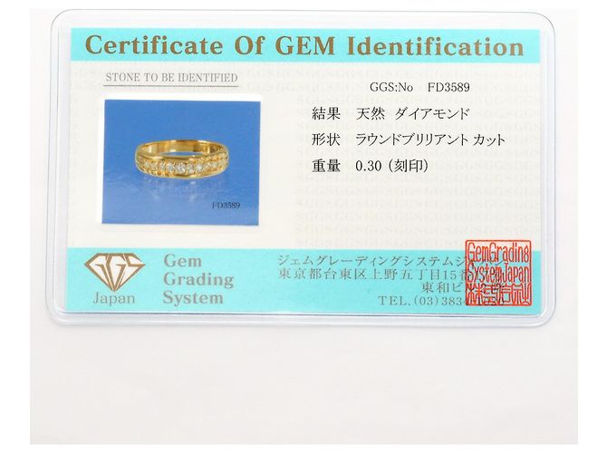 Autre Marque 18K Gelbgold-Ring mit Diamant Golden - Ansicht 8