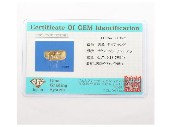 Autre Marque 18K Gelbgold Diamantring Golden - Ansicht 9
