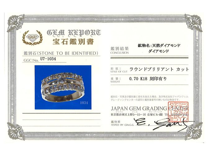 Autre Marque 18K Gelbgold-Ring mit Diamant Golden - Ansicht 8