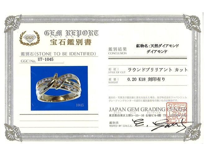 Autre Marque 18K Gelbgold-Ring mit Diamant Golden - Ansicht 9