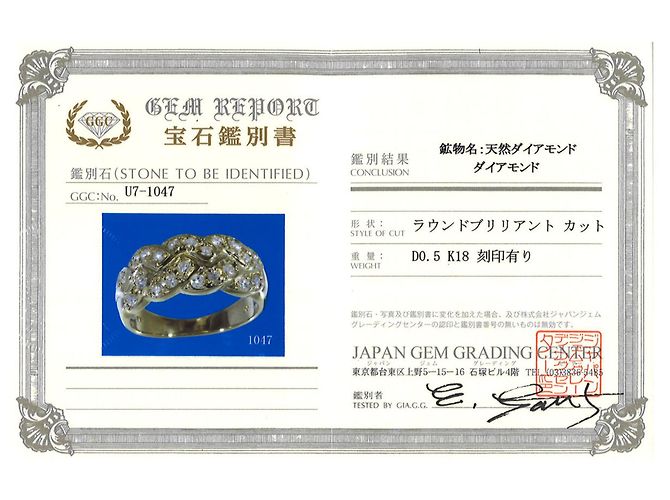 Autre Marque 18K Gelbgold-Ring mit Diamant Golden - Ansicht 9