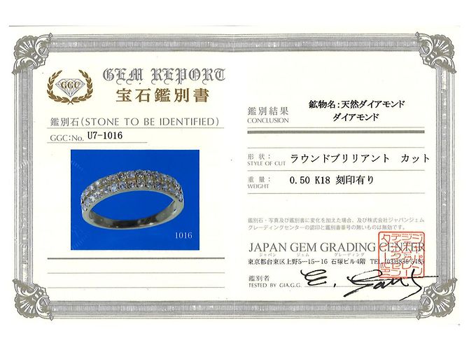 Autre Marque 18K Gelbgold-Ring mit Diamant Golden - Ansicht 9