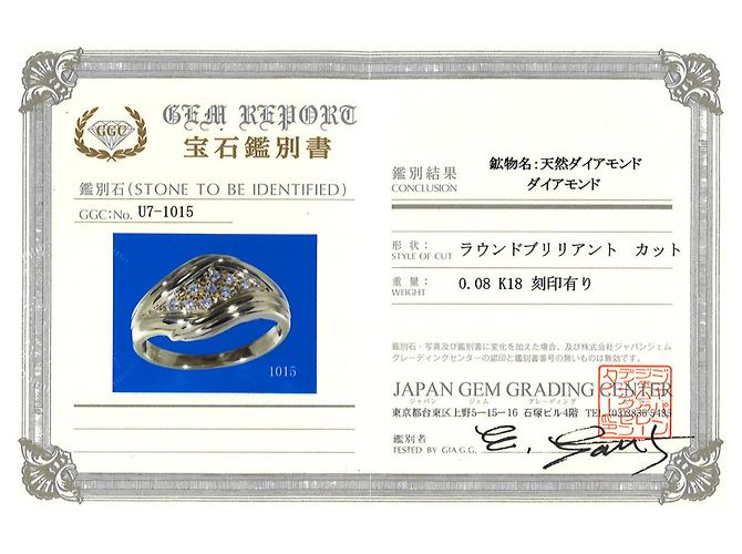 Autre Marque 18K Gelbgold-Ring mit Diamant Golden - Ansicht 9