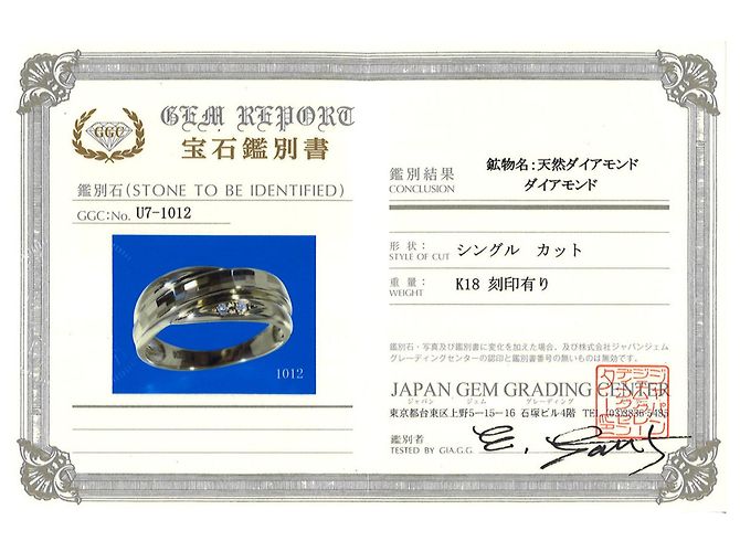 Autre Marque 18K Gelbgold Diamantring Golden - Ansicht 8