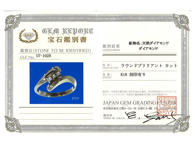 Autre Marque 18K Gelbgold Diamantring Golden - Ansicht 8