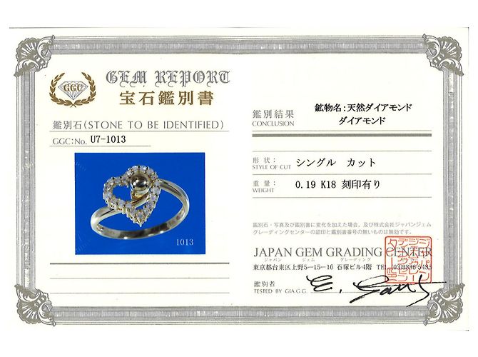 Autre Marque 18K Gelbgold Diamantring Golden - Ansicht 9