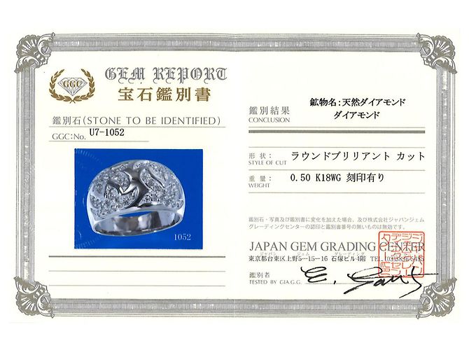 Autre Marque 18K Weißgold-Ring mit Diamant Golden - Ansicht 9