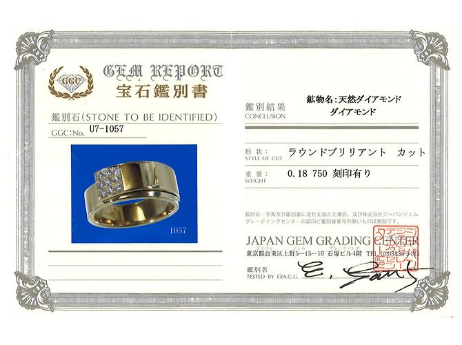 Autre Marque 18K Gelbgold-Ring mit Diamant Golden - Ansicht 9