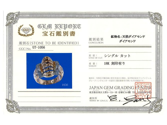 Autre Marque 18K Gold Diamantring Golden - Ansicht 9