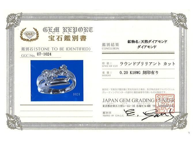 Autre Marque 18K Weißgold Diamantring Golden - Ansicht 9