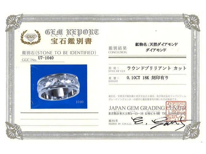 Autre Marque 18K Weißgold-Ring mit Diamant Golden - Ansicht 8