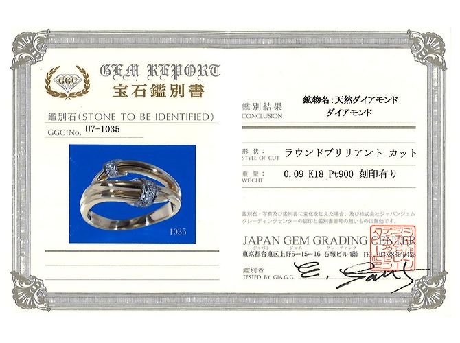 Autre Marque PT900 Platin- und 18K Gelbgold-Ring mit Diamant Golden - Ansicht 8