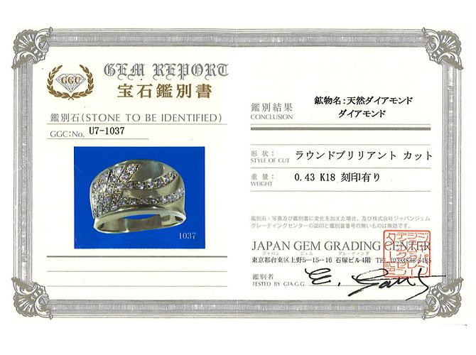Autre Marque 18K Gelbgold-Ring mit Diamant Golden - Ansicht 9