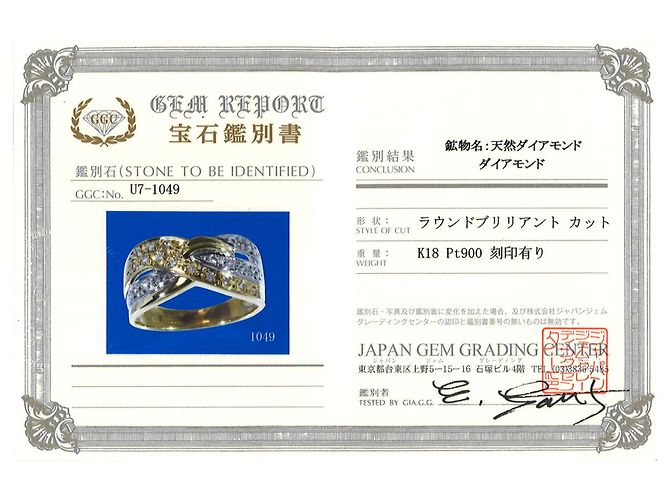 Autre Marque 18K Gelbgold- und Platin-Ring mit Diamant Golden - Ansicht 8