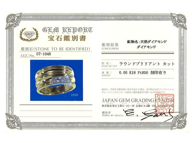 Autre Marque 18K Gelbgold- und Platin-Ring mit Diamant Golden - Ansicht 9